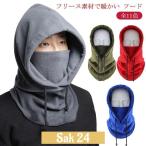  капот утеплитель защита горла "neck warmer" обратная сторона ворсистый все 11 цвет флис мужской женский защищающий от холода . способ .. маска имеется уличный для мужчин и женщин ..