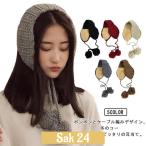  наушники наушники year утеплитель pompon имеется женский осень-зима year покрытие уголок покрытие вязаная шапка . наушники la- обратная сторона боа обратная сторона ворсистый 