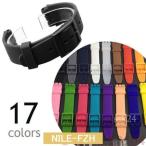 Swatch対応 腕時計ベルト 16mm 17mm 19mm 2