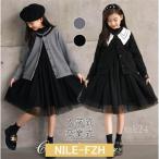 ショッピング入学式 スーツ 女の子 ピアノ発表会 入学式 スーツ 女の子 黒 灰 卒服 卒業式 ワンピース カーディガン フォーマル 子供 長袖 チュール 韓国 子供ドレス 発表会 キッズ ジュニア 黒ワ