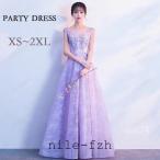 ロングドレス 演奏会  ワンピース 結婚式 演奏会用ドレス ピアノ発表会 ドレス 大人 パーティードレス お呼ばれ 演奏会 パーティードレス ロング df31