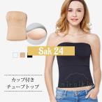  tube top внутренний женский cup имеется bare top одноцветный белый нижнее белье платье внутренний bla покрытие весна лето весна лето взрослый 20 плата 30 плата 40 плата OL мама .