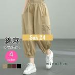  шаровары свободно 9 минут. брюки высота поясница фонарь брюки надеты .. женский одноцветный весна лето низ прекрасный ножек модный casual лето предмет летняя одежда модный чистый . удобный 