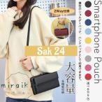 ショルダー 財布 ポーチ ミニショルダーバッグ レディース お財布ショルダー ポシェット サコッシュ ストラップ 軽量 可愛い 収納