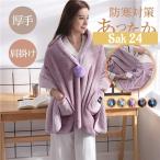  покрывало плед покрывало на колени толстый обратная сторона ворсистый обратная сторона боа теплый ватное одеяло надеть одеяло пончо перо тканый . плечо ...... салон одежда защищающий от холода теплоизоляция 