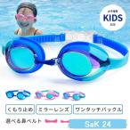  защитные очки плавание ученик начальной школы защитные очки плавание ребенок защитные очки ребенок защитные очки подводный очки ребенок ребенок защитные очки подводный очки плавание защитные очки ребенок ребенок защитные очки плавание 