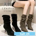 ショッピング送 ミドルブーツ レディース スエード ピンヒール スクエアトゥ フリル 歩きやすい 痛くない 履きやすい 柔らか ストレッチ伸縮 快適 美脚 カジュアル 春 秋 冬 送