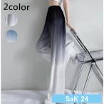 パンツ グラデーション ワイドパンツ スカーチョ ガウチョパンツ プリーツ 体型カバー春夏秋冬 ロング レディース ボトムス ワイド ゆったり カジ