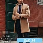  Пальто Честерфилд мужской внешний пальто melt n пальто тренчкот длинное пальто бизнес casual одноцветный ходить на работу джентльмен одежда большой . размер весна осень-зима 