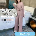 セットアップ レディース ハイネックセーター ニット ワイドパンツ セーター パンツスーツ 2点セット ニットワイドパンツ ロング丈 トップス 長袖 春 秋 冬 ゆっ