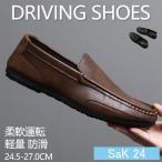  обувь для вождения мужской движение машина джентльмен обувь легкий . скользить обычно надеть обувь Drive повседневная обувь Drive обувь гибкий движение удобный путешествие надеть обувь ... лето весна осень 