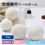  сухой мяч dry мяч шерсть мяч 6 шт. комплект осушитель мяч диаметр 7cm осушение мяч сушильная машина стирка сухой мяч одежда сухой осушение стирка мяч одежда сухой для гибкий . шерсть 