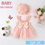  детская одежда One-piece ребенок одежда baby девочка день рождения безрукавка лето рождение . праздник . младенец симпатичный обычно надеты ребенок Kids юбка casual супер 66 70 80 90