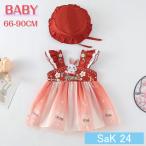  детская одежда One-piece ребенок одежда baby девочка день рождения безрукавка лето рождение . праздник . младенец симпатичный обычно надеты ребенок Kids юбка casual 2 позиций комплект 66 70 80