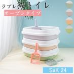  кошка туалет compact маленький размер меньше рекомендация мытье ... tray простой модный кошка туалет кошка для туалет кошка для товары товары для домашних животных 