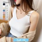 タンクトップ Vネック サマーニット