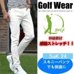  одежда для гольфа обтягивающий брюки мужской стрейч брюки белый весна лето осень большой размер Denim джинсы эластичный тонкий белый / белый 
