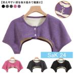  мужской теплый зима теплоизоляция часть магазин надеты теплый обратная сторона ворсистый шея плечо охлаждение предотвращение салон одежда плечо .. мостик . мостик . пижама M защищающий от холода осень плечо утеплитель температура .