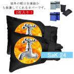 . огонь штекер 2 шт. комплект зима вентиль покрытие защитный корпус 2 шт. комплект вентиль .. предотвращение шланг защита защищающий от холода для повреждение предотвращение загрязнения предотвращение наружный вентиль защита солнечный свет вентиль .. предотвращение 