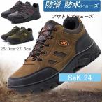  походная обувь альпинизм обувь легкий . скользить выдерживающий износ вентиляция водонепроницаемый низкая упругость мужской скольжение .. - ikatto высокий King уличная обувь спортивные туфли широкий День отца 