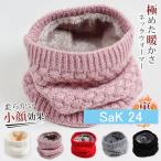  защита горла "neck warmer" зима доводить до крайности .. зонт нежный обратная сторона ворсистый . защита от ветра холод мягкий легкий осень-зима одноцветный маленький лицо эффект спорт мотоцикл шея ka