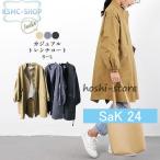  тренчкот женский весеннее пальто весна пальто длинное пальто красивый .mi утечка модный внешний весна предмет весна одежда большой размер 30 плата 40 плата 50 плата 