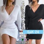 ニットワンピース リブニットワンピ　姫系 タイトワンピース 秋 タイトワンピース ドルマンスリーブ ストレッチ　Vネック 伸