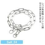  воспитание для ошейник нержавеющая сталь сталь товары для домашних животных собака ошейник собака. . Akita собака хаски домашнее животное ошейник тренировка тренировка большой собака управление животное сопутствующие товары .. обивка ходьба тренировка 