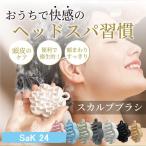  scalp щетка шампунь щетка кожа головы щетка head массаж щетка кожа головы мойка кожа головы уход 