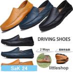  обувь для вождения мужской натуральная кожа обувь туфли без застежки эспадрильи casual осень новый продукт обувь 