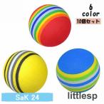  Golf тренировка для мяч 10 шт. комплект Golf тренировочный инструмент спортивный товар Golf товары линия ввод красочный симпатичный модный тренировка салон swing 