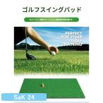  Golf коврик тренировка для коврик swing коврик 30 60cm элемент .. чай есть искусственный газон наружный закрытый Golf сопутствующие товары Golf товары compact держать 