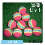  тренировка для мяч для гольфа 30 шт. комплект тренировка для мяч Golf тренировка мяч для гольфа диаметр 42.6mm легкий закрытый тренировка салон тренировка линия ввод красочный GOLF