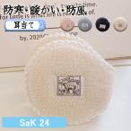  складной мужской женский compact наушники уголок данный . наушники защищающий от холода . способ спорт jo серебристый g ходьба уличный year утеплитель year покрытие 