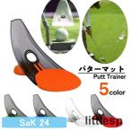  короткая клюшка коврик короткая клюшка накладка Golf короткая клюшка pating тренировка салон дом двор парк зеленый cup простой белый синий красный 