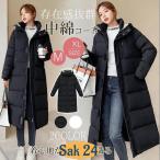 中綿コート レディース ロングコート ロング丈 ベンチコート フード付き ダウン綿 アウター シンプル 厚手 あったか 通勤