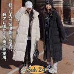 ロングコート 厚手 ベンチコート 膝下 ダウン綿コート ロング中綿コート 中綿 レディース 冬 防寒 防風 暖かい 着痩せ