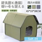  домашнее животное house наружный . хорошо кошка маленький размер собака уличный большой размер наружный водонепроницаемый водоотталкивающий . скользить безопасность теплый защищающий от холода . кошка толщина ... дом 4 сезон обращение теплоизоляция защищающий от холода предотвращение скольжения зима 