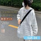 ニット レディース カーディガン フード付き ファスナー カットソー トップス プルオーバー セーター ライトニット 長袖 春秋冬 秋服 カジュアル シンプル