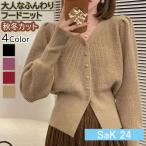 ニット レディース カーディガン 無地 カットソー トップス Vネック プルオーバー セーター ライトニット ニットウェア 長袖 春秋冬 秋服 カジュアル シンプル
