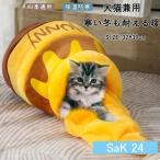  домашнее животное bed собака кошка кошка house домик для кошек кошка bed маленький размер собака собачья конура складной для помещений зима толщина . теплый удобный мягкий теплоизоляция защищающий от холода модный возможно love 