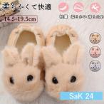  салон обувь Kids тапочки салон тапочки салон надеть обувь часть магазин надеть обувь теплый ребенок ........ предотвращение скольжения зима зимний мужчина девочка детский животное 