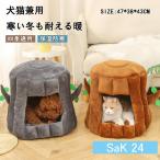  домашнее животное bed собака кошка кошка house домик для кошек кошка bed маленький размер собака собачья конура складной для помещений зима толщина . теплый удобный мягкий теплоизоляция защищающий от холода модный возможно love 