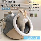  домашнее животное bed собака кошка кошка house домик для кошек кошка bed маленький размер собака собачья конура складной для помещений зима толщина . теплый удобный мягкий теплоизоляция защищающий от холода модный возможно love 