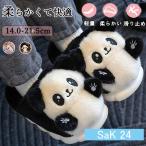  салон обувь Kids тапочки салон тапочки салон надеть обувь часть магазин надеть обувь теплый ребенок ........ предотвращение скольжения зима зимний мужчина девочка детский животное 