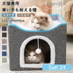  домашнее животное bed собака кошка кошка house домик для кошек кошка bed маленький размер собака собачья конура складной для помещений зима толщина . теплый удобный мягкий теплоизоляция защищающий от холода модный возможно love 