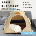  домашнее животное bed собака кошка кошка house домик для кошек кошка bed маленький размер собака собачья конура складной для помещений зима толщина . теплый удобный мягкий теплоизоляция защищающий от холода модный возможно love 