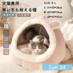  домашнее животное bed собака кошка кошка house домик для кошек кошка bed маленький размер собака собачья конура складной для помещений зима толщина . теплый удобный мягкий теплоизоляция защищающий от холода модный возможно love 
