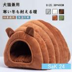  домашнее животное bed собака кошка кошка house домик для кошек кошка bed маленький размер собака собачья конура складной для помещений зима толщина . теплый удобный мягкий теплоизоляция защищающий от холода модный возможно love 