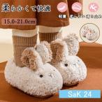  салон обувь Kids тапочки салон тапочки салон надеть обувь часть магазин надеть обувь теплый ребенок ........ предотвращение скольжения зима зимний мужчина девочка детский животное 